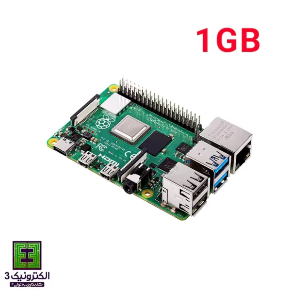 Raspberry Pi 4 B -1 GB