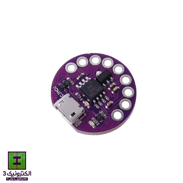 Arduino LilyPad Tiny
