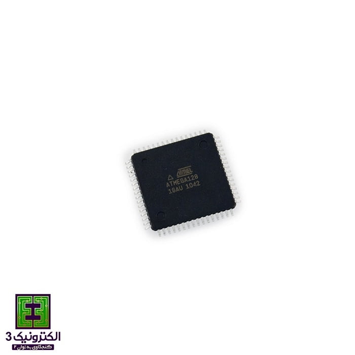 ATMEGA128A-AU - فروشگاه الکترونیک 3