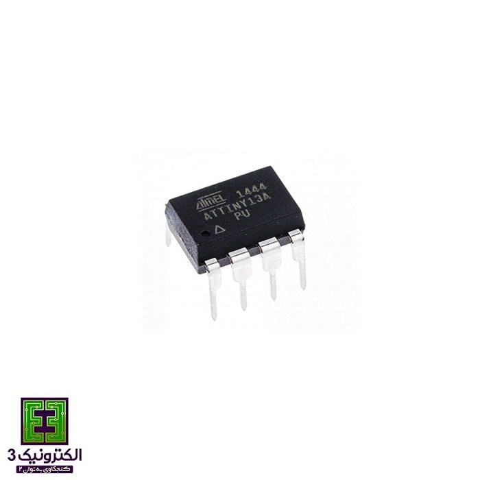میکروکنترلر ATTINY13