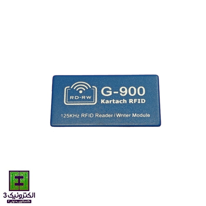 G-900 R/W Rfid Module